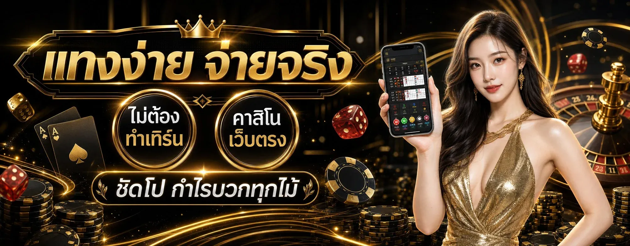 bs8 banner